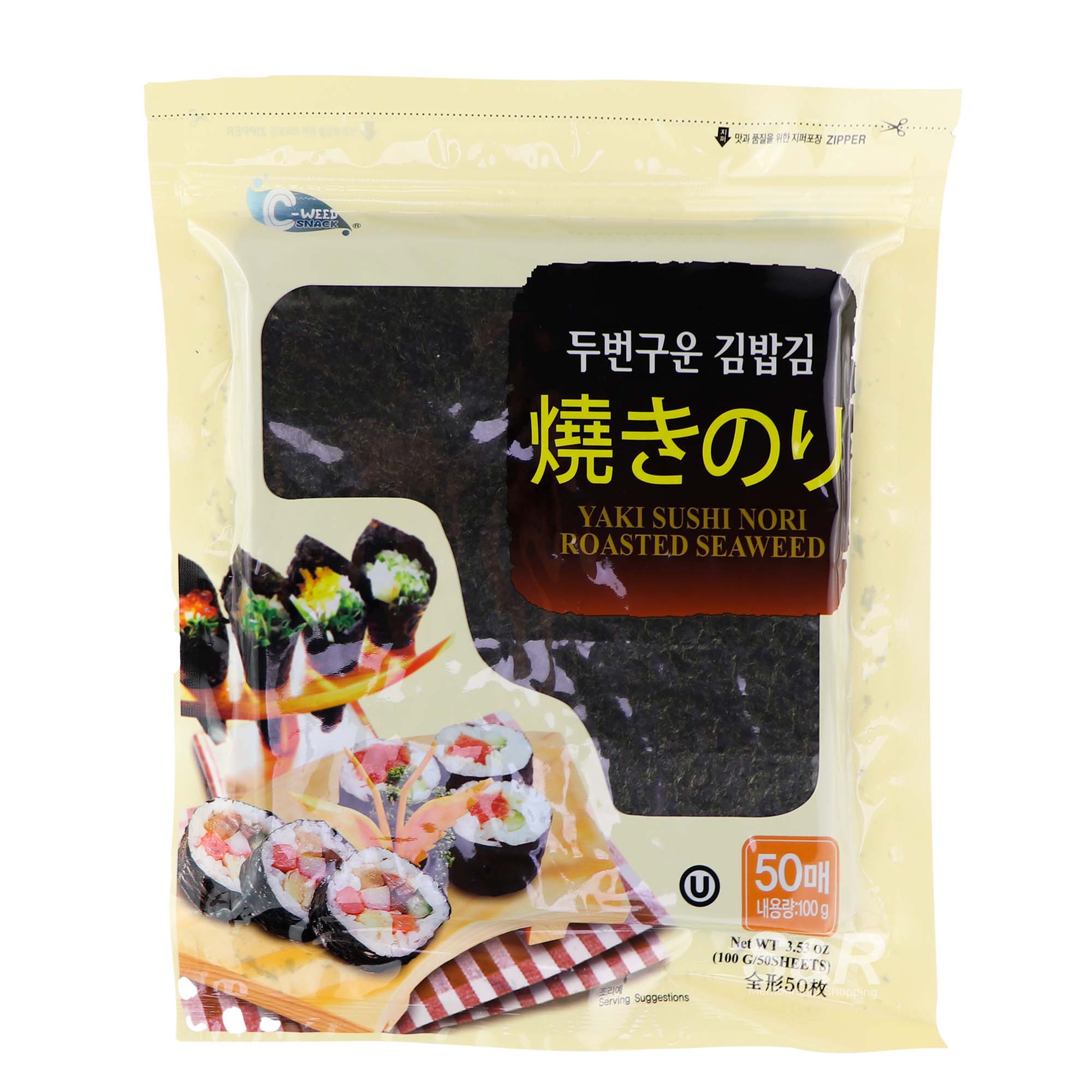 Yemat Yaki Sushi Nori Roasted Seaweed 100g